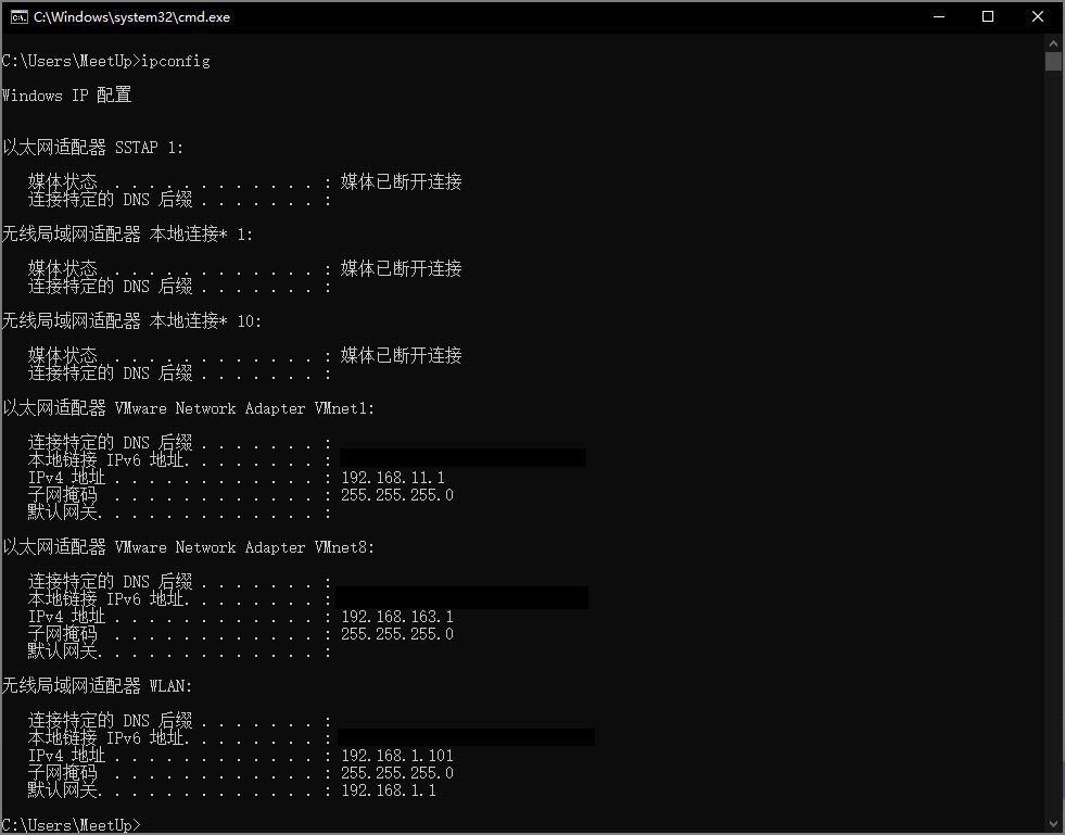 使用ipconfig命令查看IP