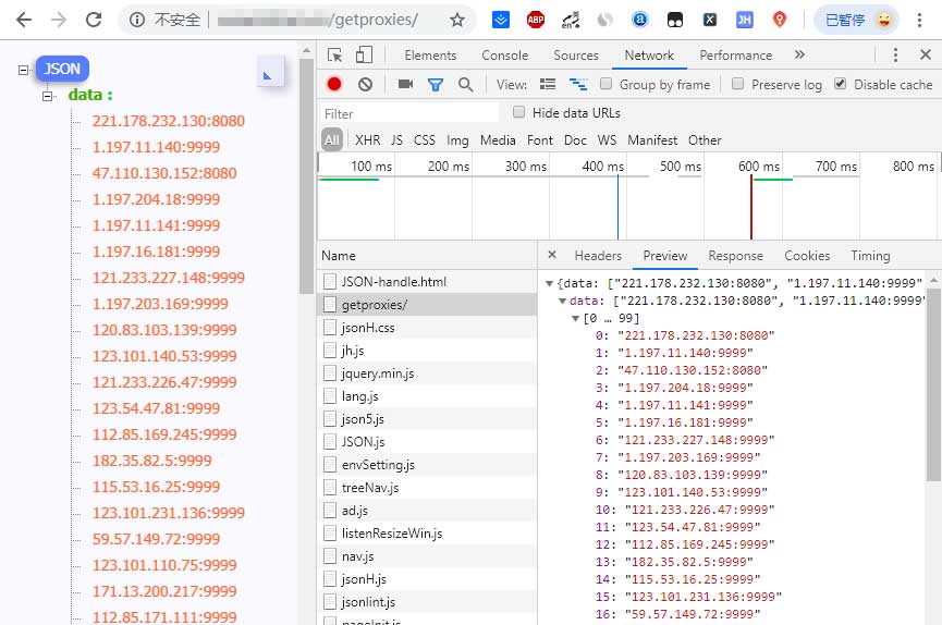 免费代理IP的api