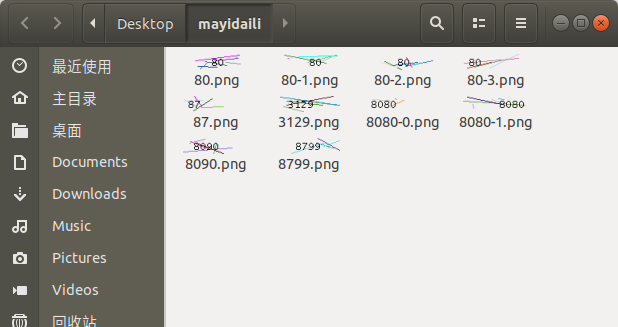 待OCR识别的图像