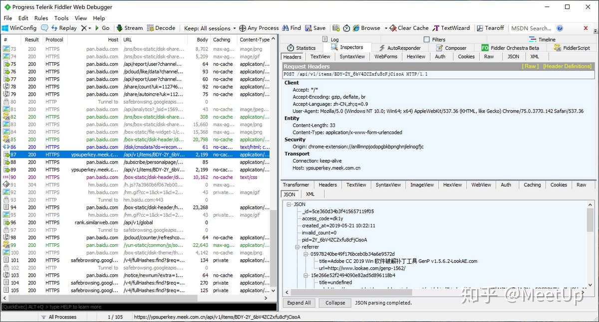 python爬虫使用fiddler进行抓包