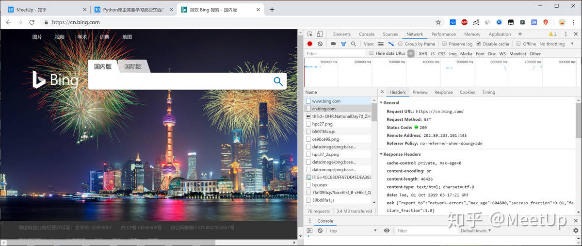 python爬虫模拟请求