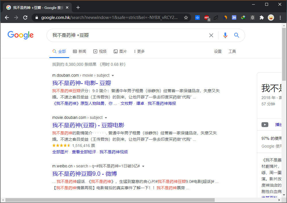 搜索结果中必须包含某个关键字