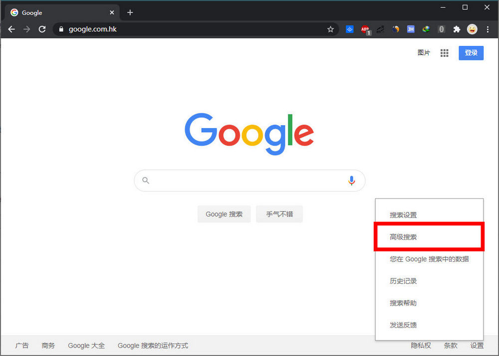 搜索引擎高级搜索