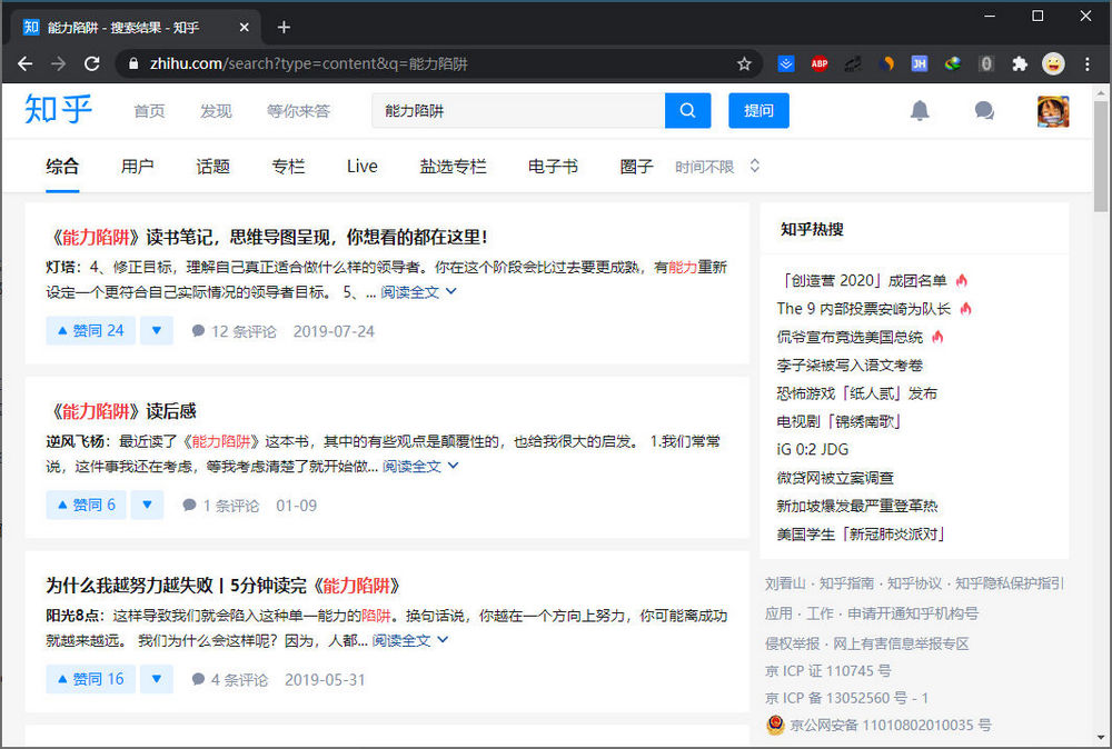小知识、小技巧搜索 - imyshare(神秘的热心网友)