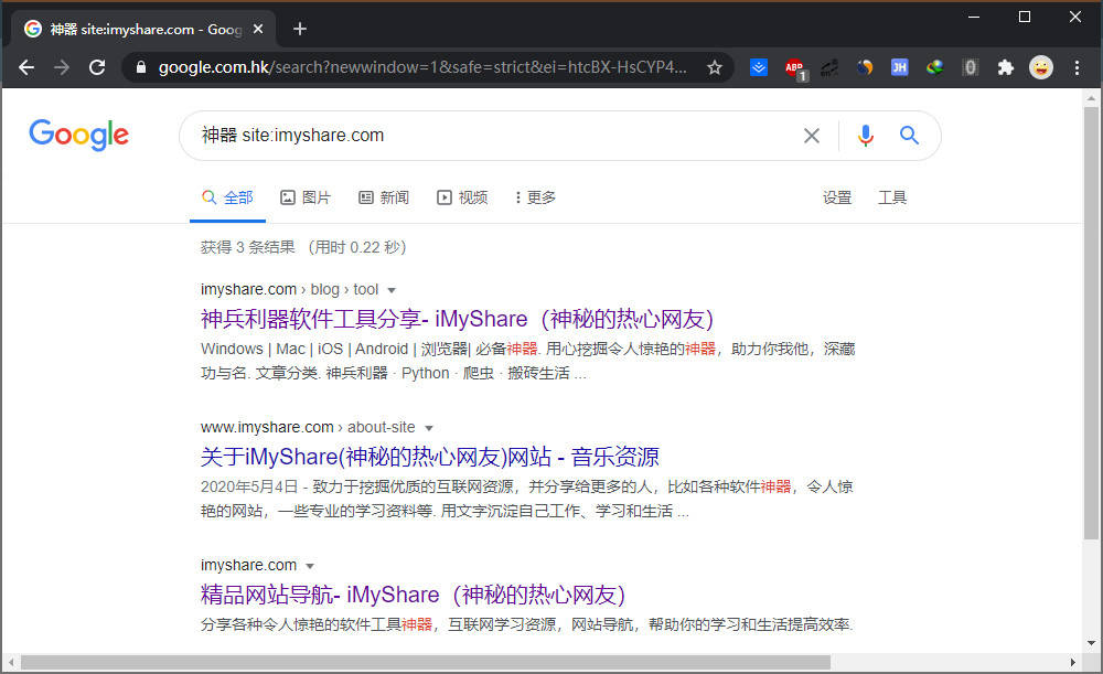 搜索指定网站的内容