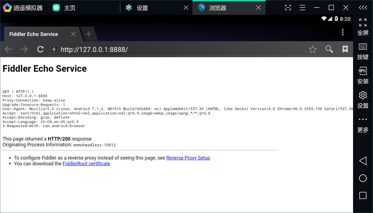 逍遥Android模拟器下载Fiddler的HTTPS证书