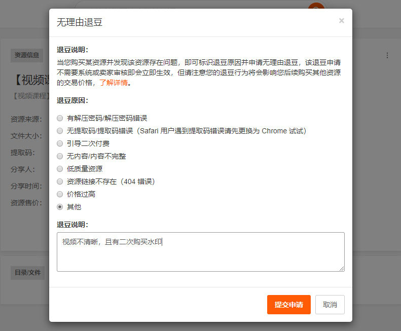 网盘搜索 - 云盘精灵